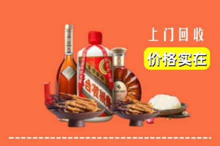 凉山喜德县回收白酒