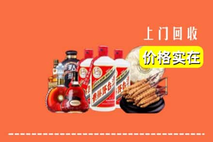 凉山喜德县回收烟酒
