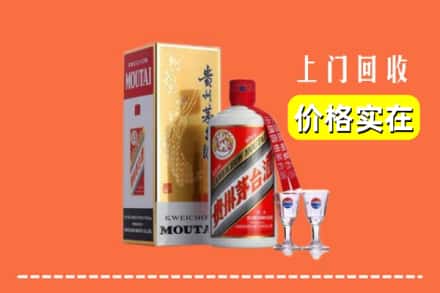 诚信求购:凉山喜德县高价回收茅台酒