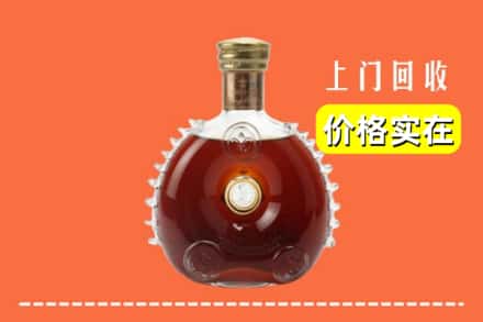 诚信求购:凉山喜德县高价回收路易十三
