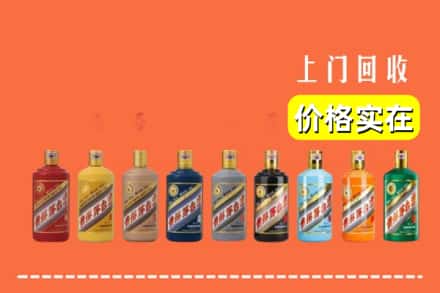 凉山喜德县烟酒回收