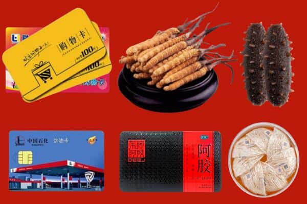 凉山喜德县回收礼品