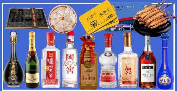 凉山喜德县烟酒回收