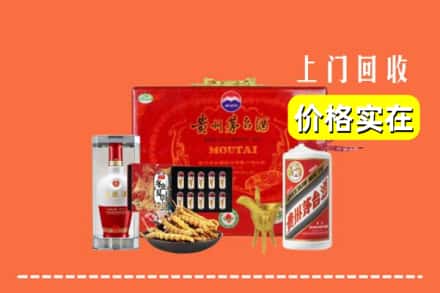 凉山喜德县回收礼品