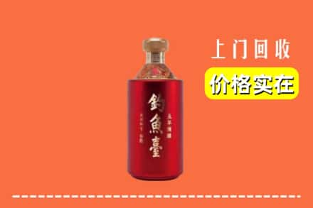 凉山喜德县回收钓鱼台
