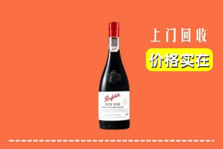 凉山喜德县回收奔富