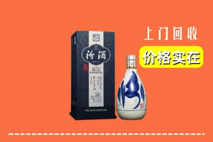 凉山喜德县回收汾酒