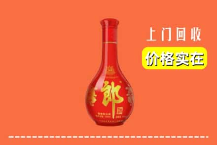 诚信求购:凉山喜德县高价回收红花郎