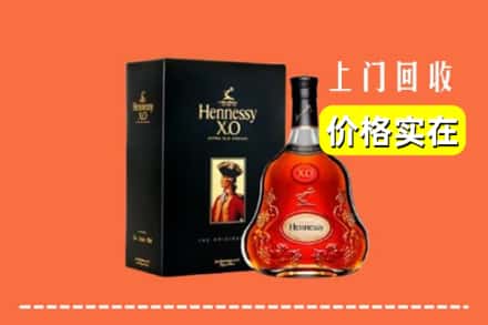 诚信求购:凉山喜德县高价回收轩尼诗