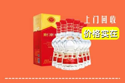 凉山喜德县回收剑南春