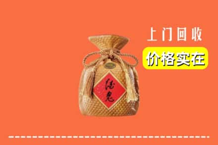 诚信求购:凉山喜德县高价回收酒鬼酒