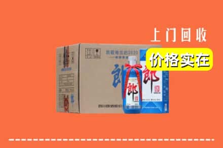 诚信求购:凉山喜德县高价回收郎酒