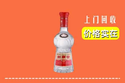 诚信求购:凉山喜德县高价回收水晶剑南春