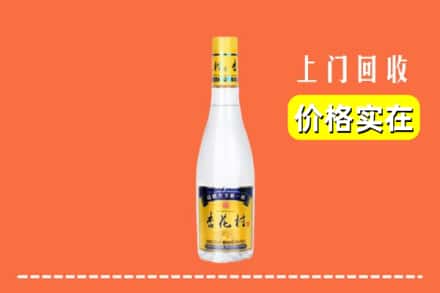 凉山喜德县回收杏花村