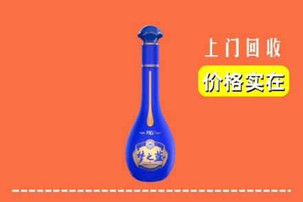 诚信求购:凉山喜德县高价回收梦之蓝