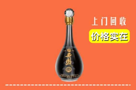诚信求购:凉山喜德县高价回收西凤酒