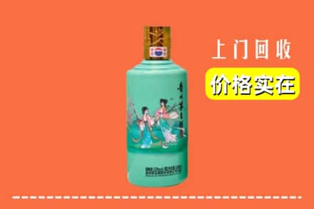 诚信求购:凉山喜德县高价回收24节气茅台酒