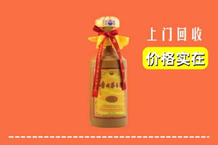 诚信求购:凉山喜德县高价回收15年茅台酒