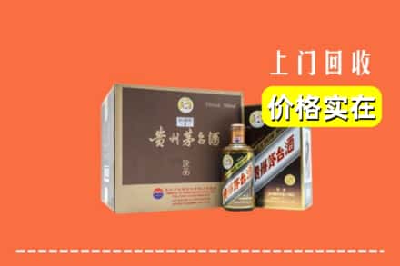 凉山喜德县回收彩釉茅台酒