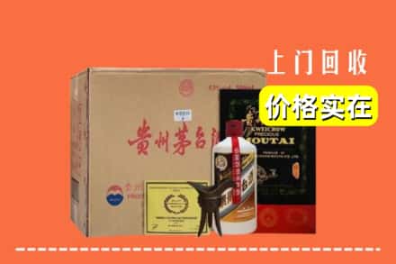 凉山喜德县回收陈酿茅台酒