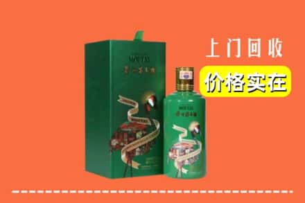 凉山喜德县回收出口茅台酒
